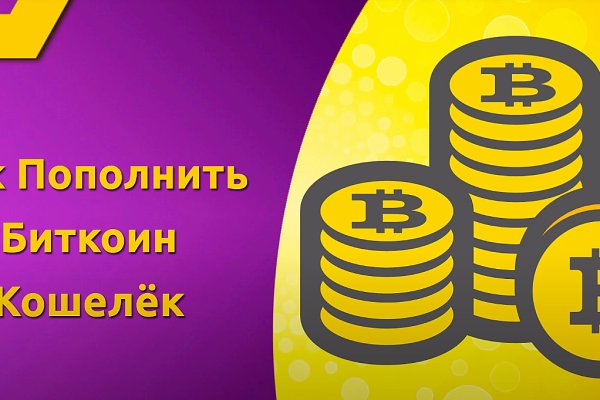 Блэкспрут интернет магазин закладки