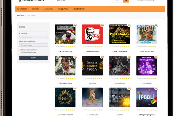 Блэкспрут сайт анонимных покупок для андроид