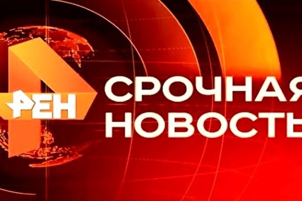 Блэкспрут сайт анонимных покупок