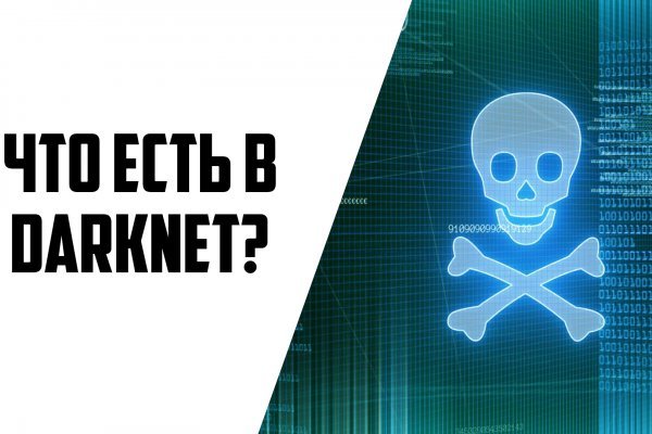 Kraken ссылка tor официальный сайт