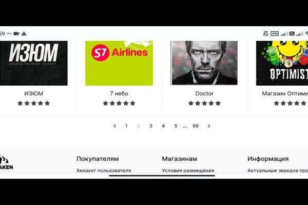 Как на меге купить биткоины с карты