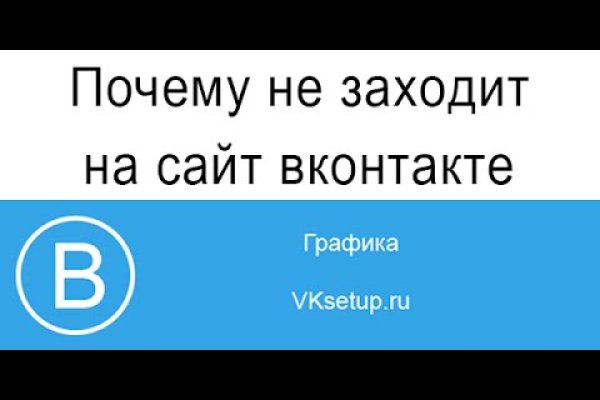 Как зайти на кракен через тор браузер