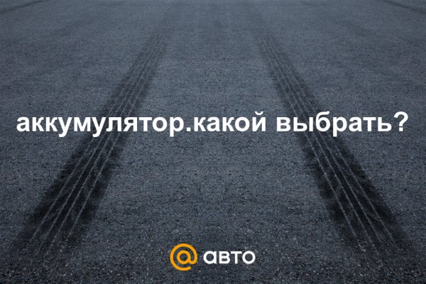 Сайт вместо гидры омг