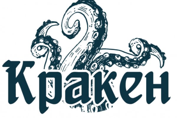 Kraken ссылка правильная kraken6.at kraken7.at kraken8.at