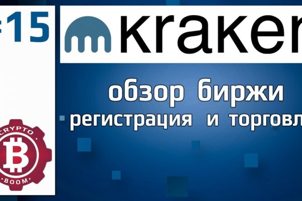 Кракен сайт официальная ссылка kraken6.at kraken7.at kraken8.at