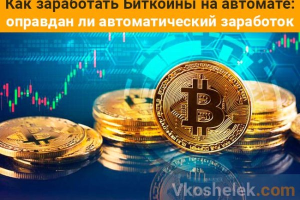 Не работает блэкспрут через тор