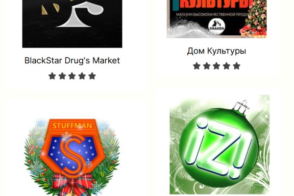 Kraken сайт анонимных продаж