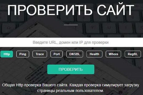 Не работает сайт кракен