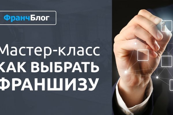 Не работает кракен через тор