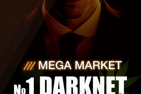 Mega dark market