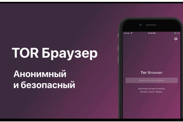 Правильная ссылка на блэкспрут через тор