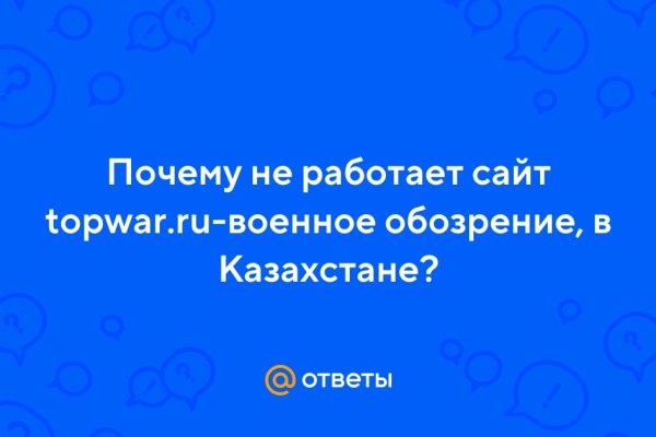 Как на блэкспрут купить биткоины с карты