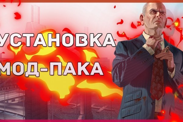 Сайт омг через тор браузер